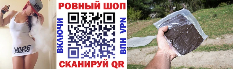 Купить наркотик Елизово СК Кокаин Амфетамин Мефедрон МАРИХУАНА ГАШИШ