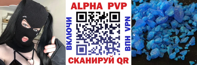 даркнет официальный сайт hydra ССЫЛКА Alpha-PVP крисы CK Елизово купить сайты