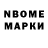 Cocaine Колумбийский Mohamed kolon