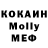 MDMA молли KonZep