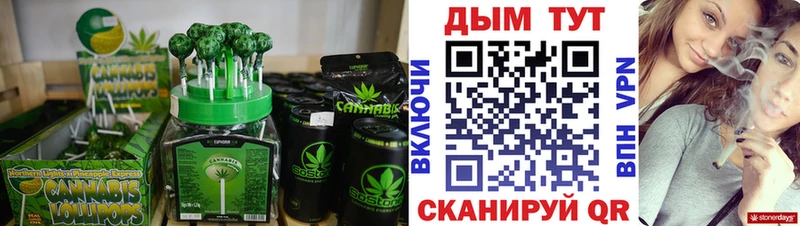 купить закладку  это Telegram  Cannafood конопля  Елизово 
