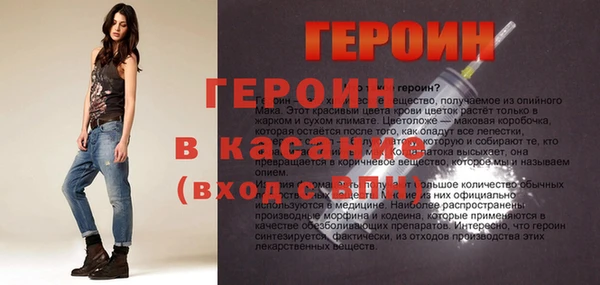 ешки Вязьма