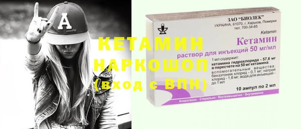 ешки Вязьма