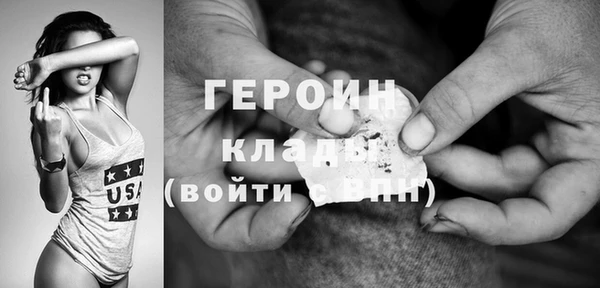 ешки Вязьма