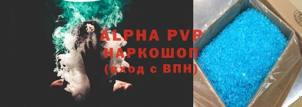 бошки Волоколамск