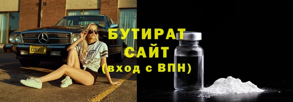 ешки Вязьма
