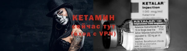 ешки Вязьма