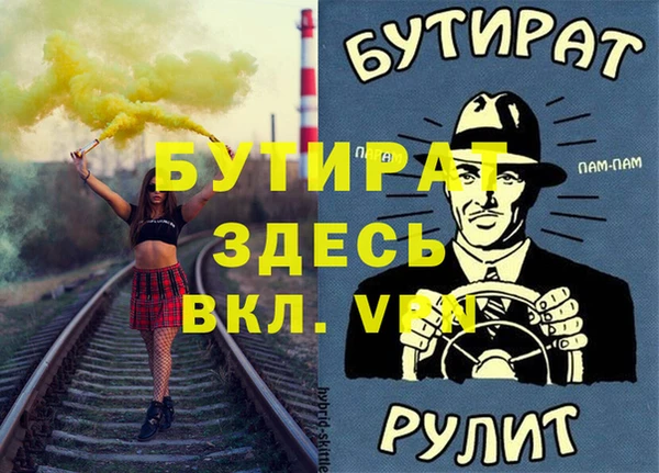 крисы Вязники