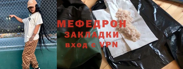 дживик Вяземский
