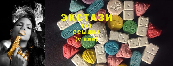 наркотики Волосово