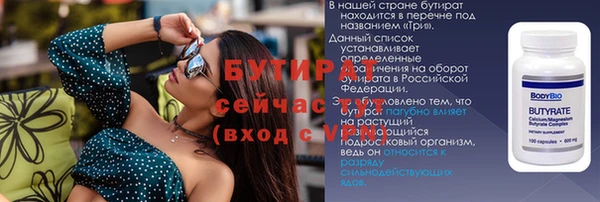 дживик Вяземский