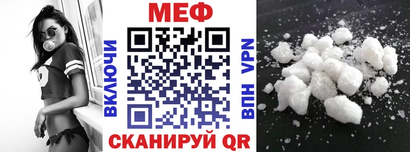blacksprut вход  цены наркотик  Елизово  Мефедрон VHQ 