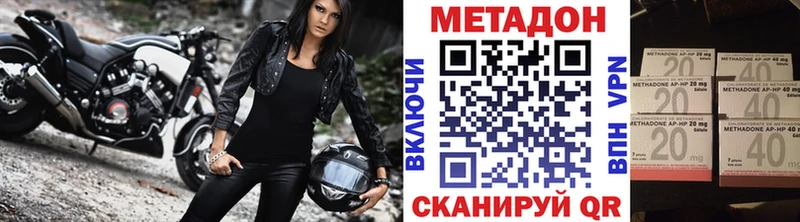 omg   Елизово  Метадон белоснежный 