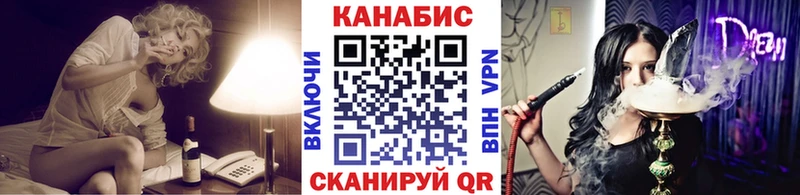 Канабис марихуана  Елизово 